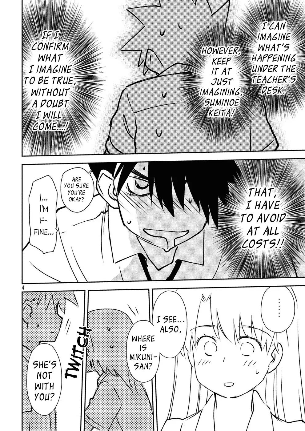 Page 5 of Chapter 124