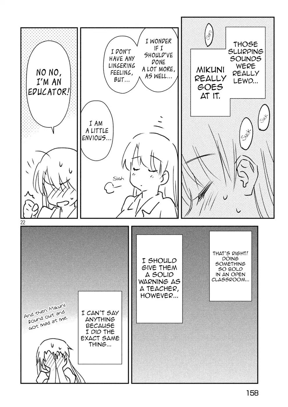 Page 23 of Chapter 124
