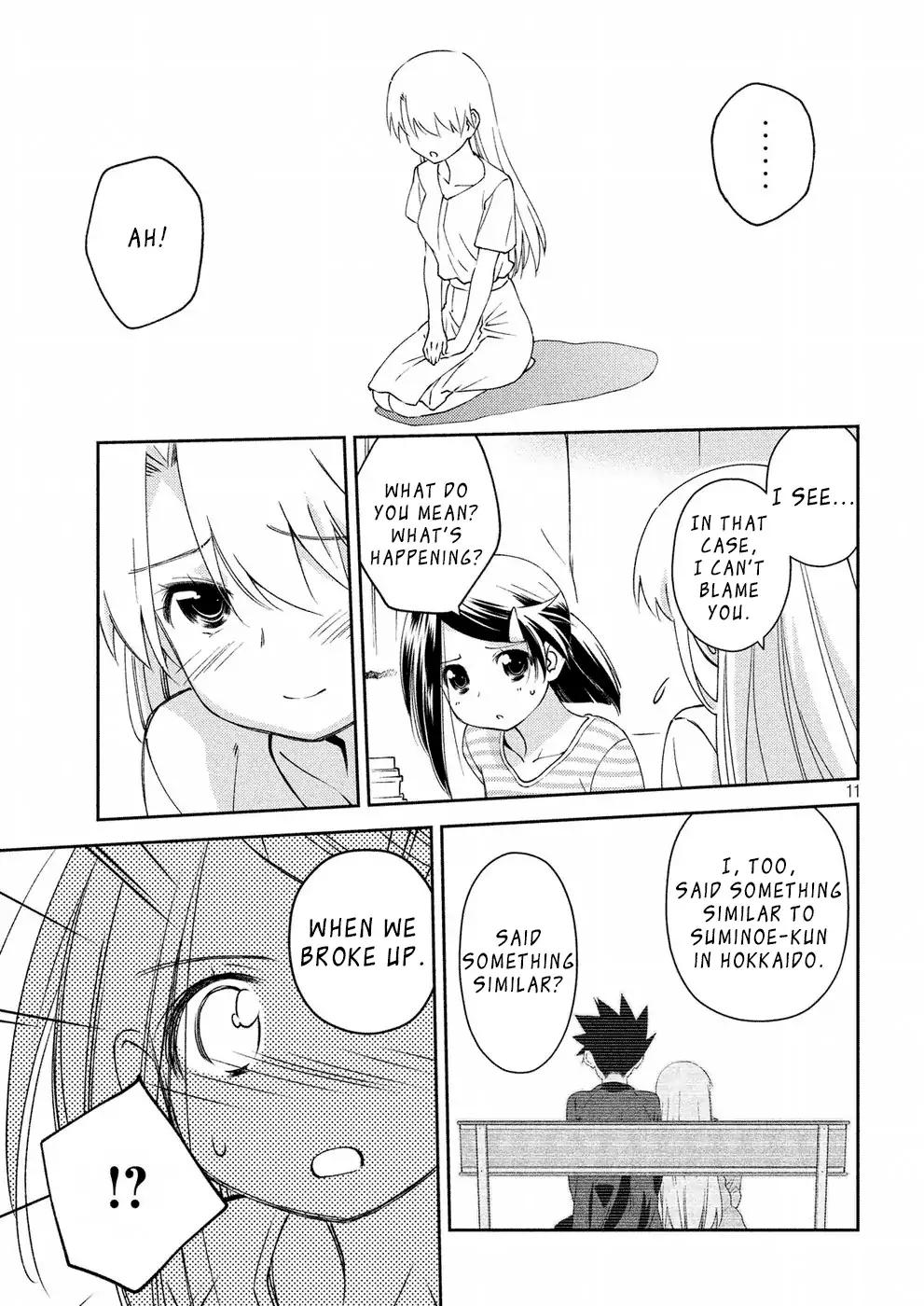 Page 12 of Chapter 125