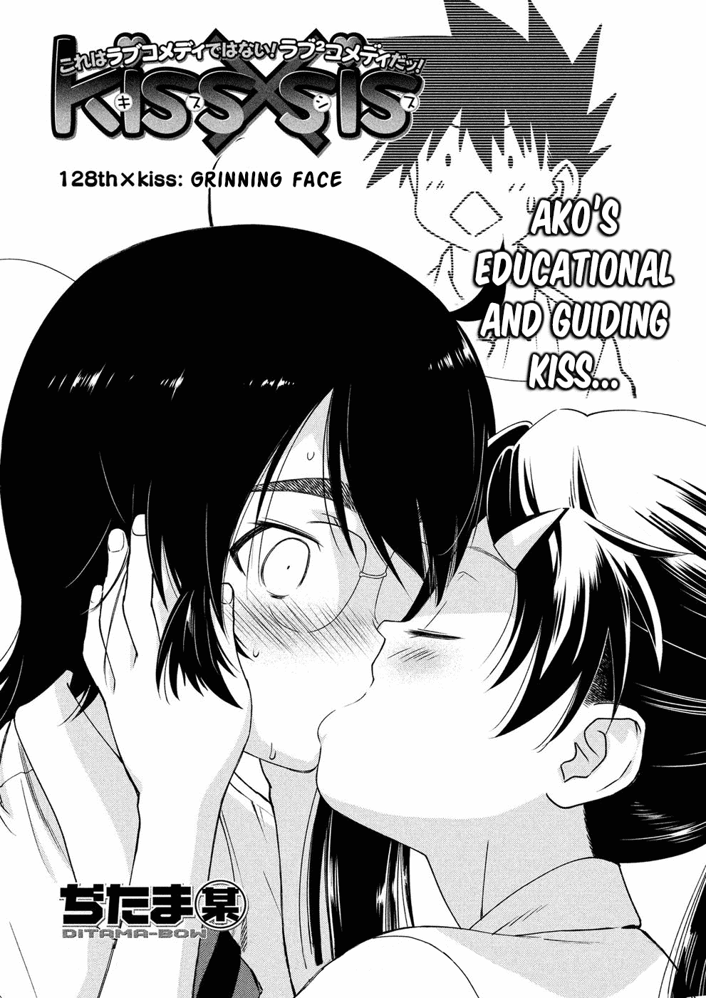 Page 5 of Chapter 128