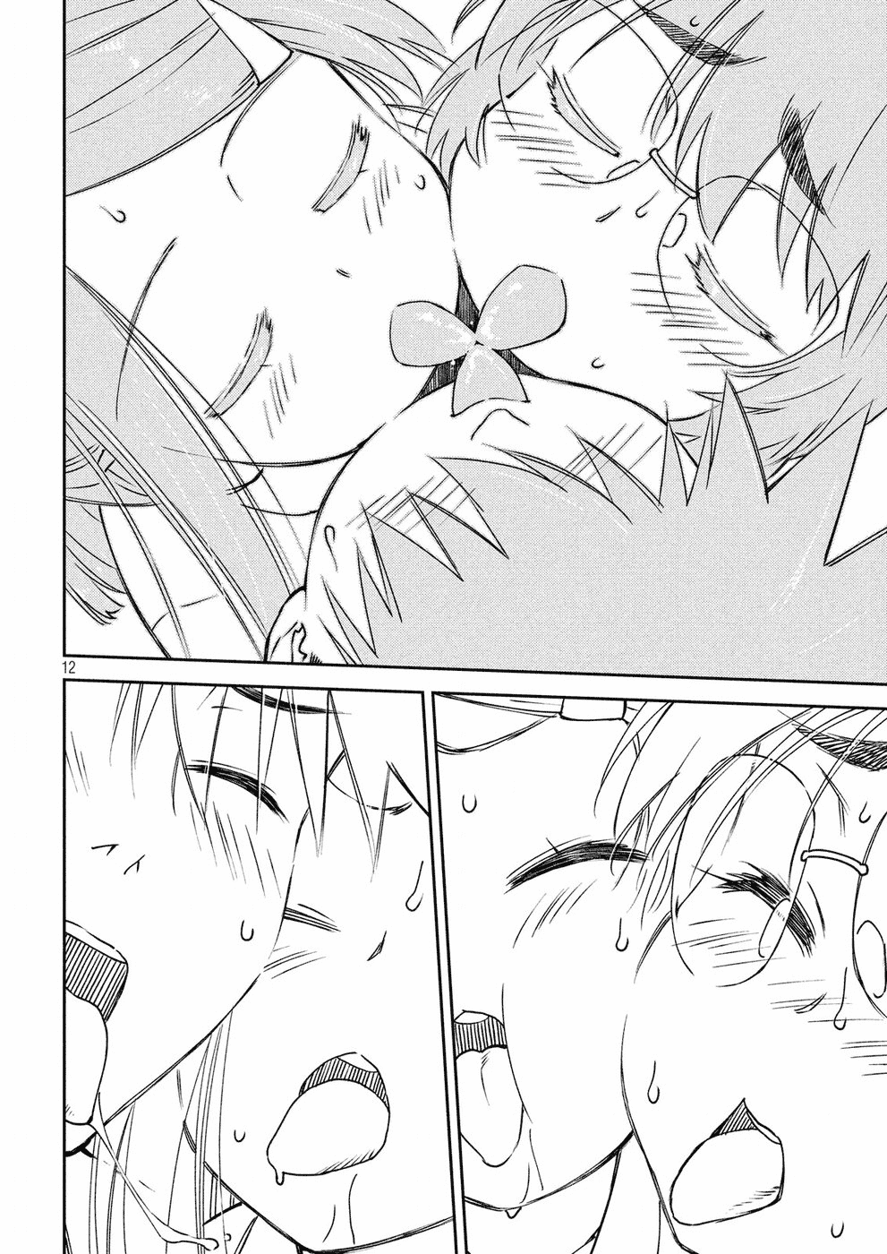 Page 13 of Chapter 128