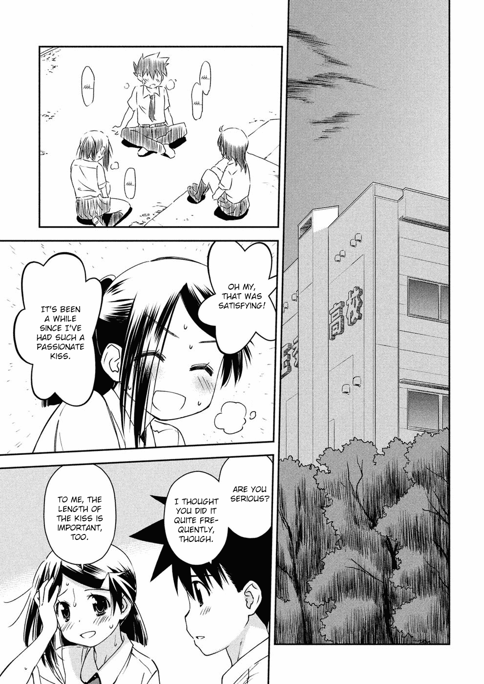 Page 18 of Chapter 128