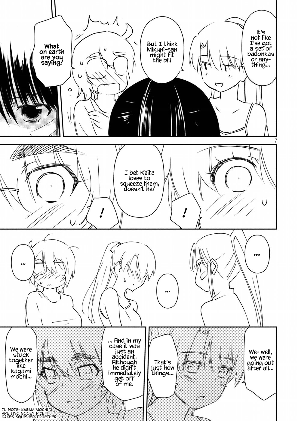 Page 7 of Chapter 129