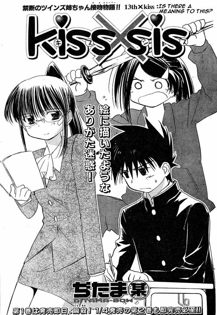 Page 1 of Chapter 13