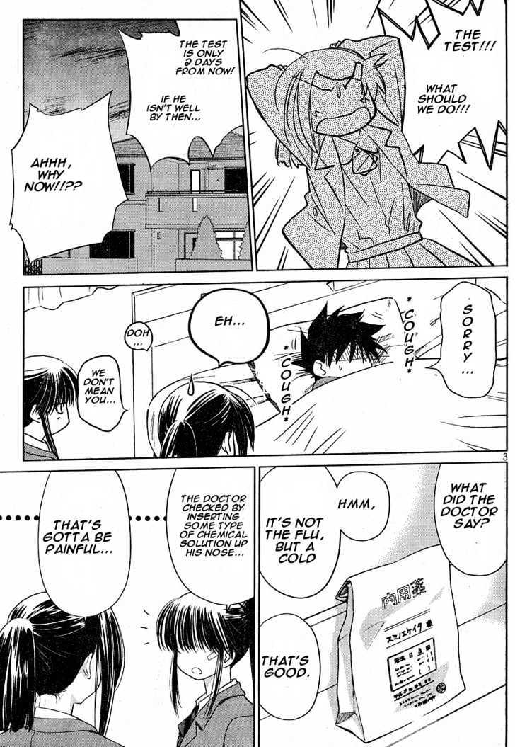 Page 3 of Chapter 13
