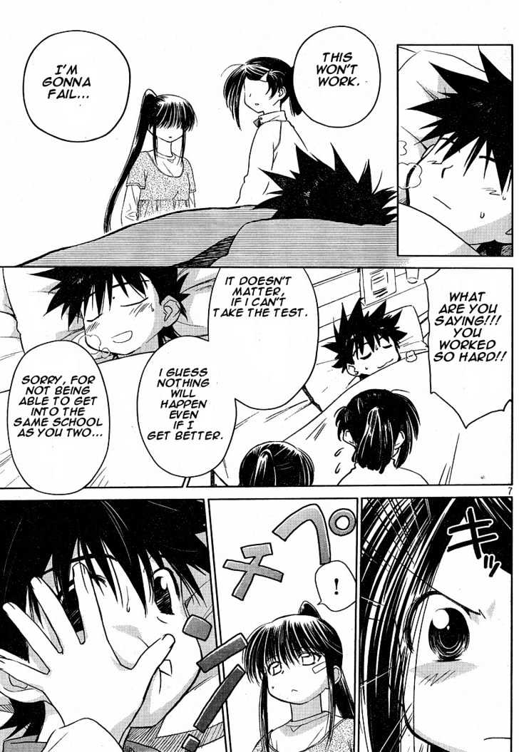 Page 7 of Chapter 13