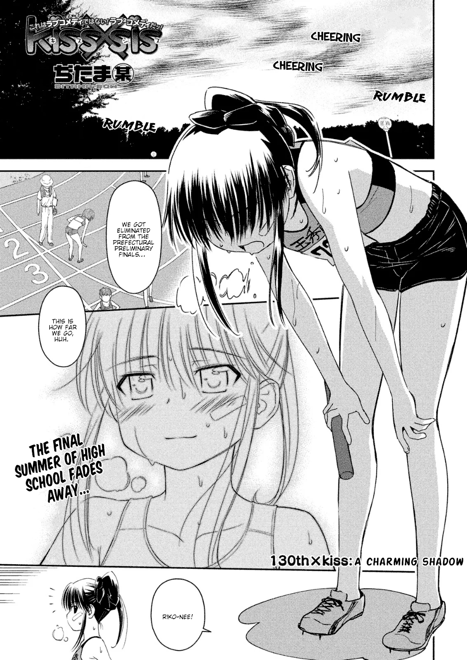 Page 2 of Chapter 130