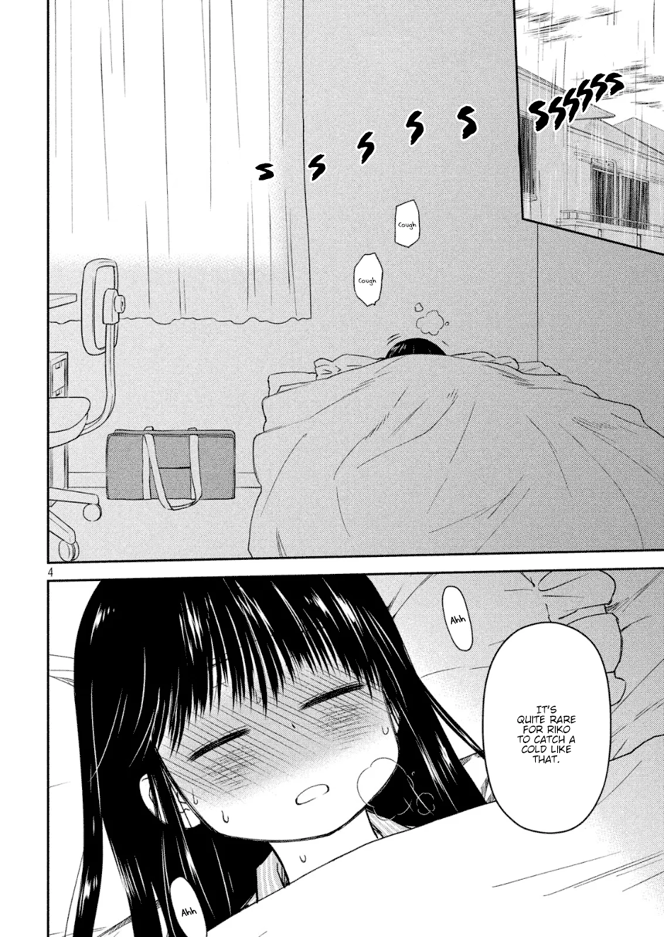 Page 5 of Chapter 130