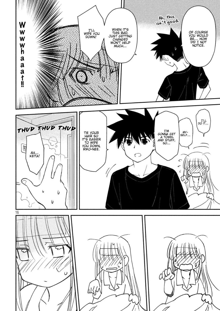 Page 17 of Chapter 130