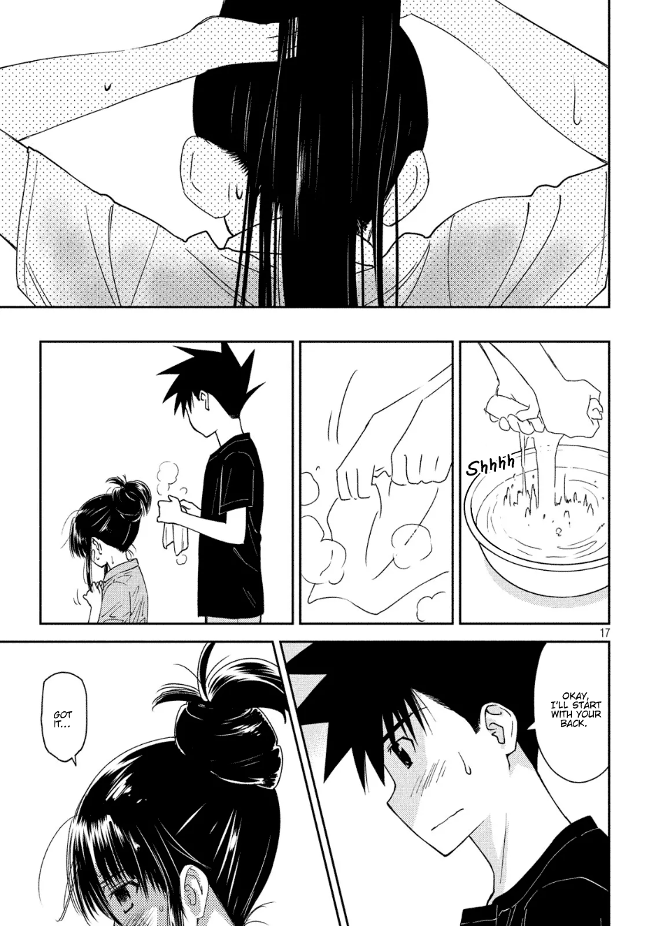 Page 18 of Chapter 130