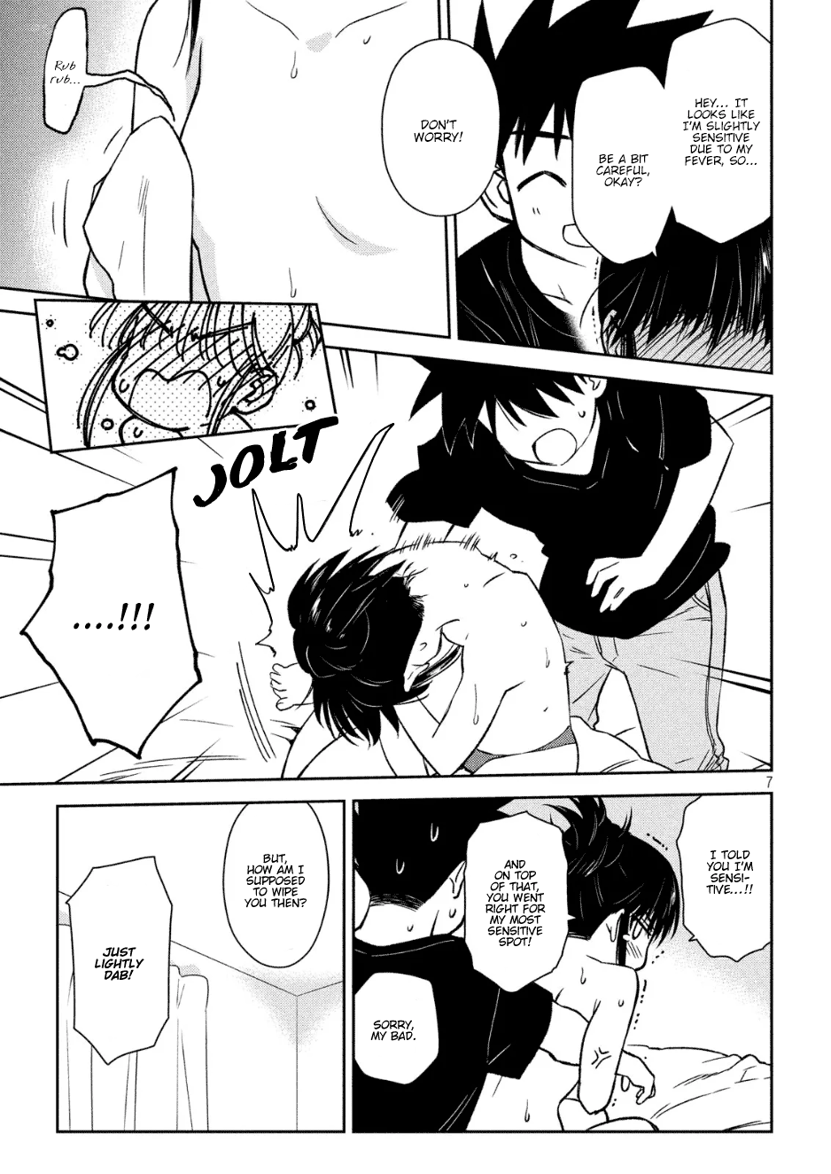 Page 8 of Chapter 131