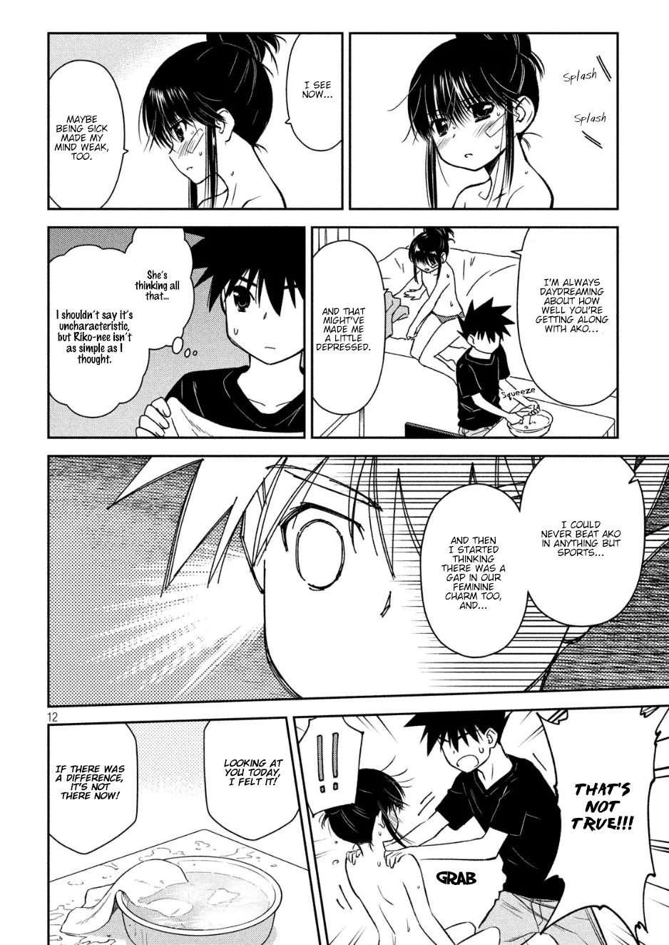 Page 13 of Chapter 131