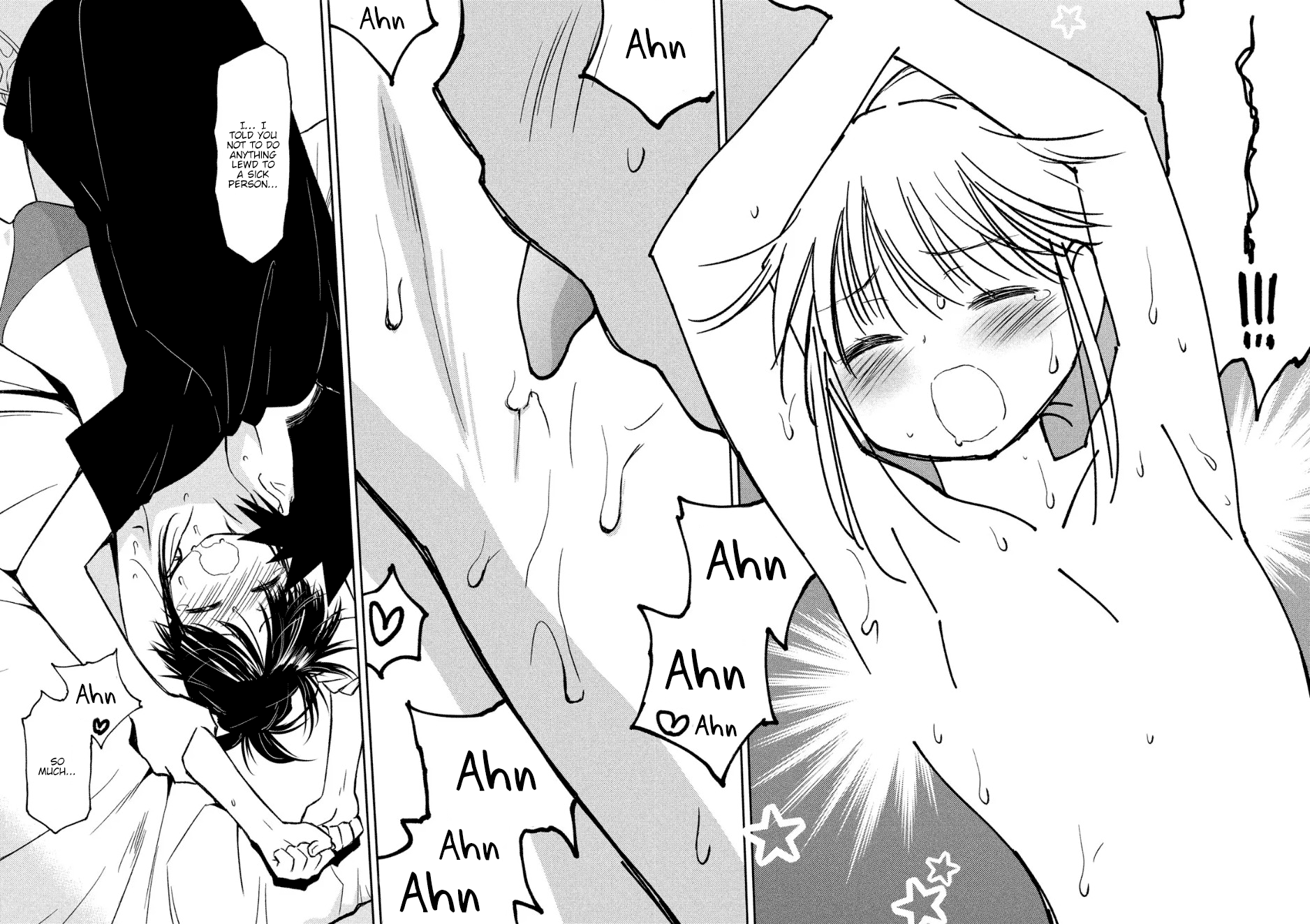 Page 17 of Chapter 131
