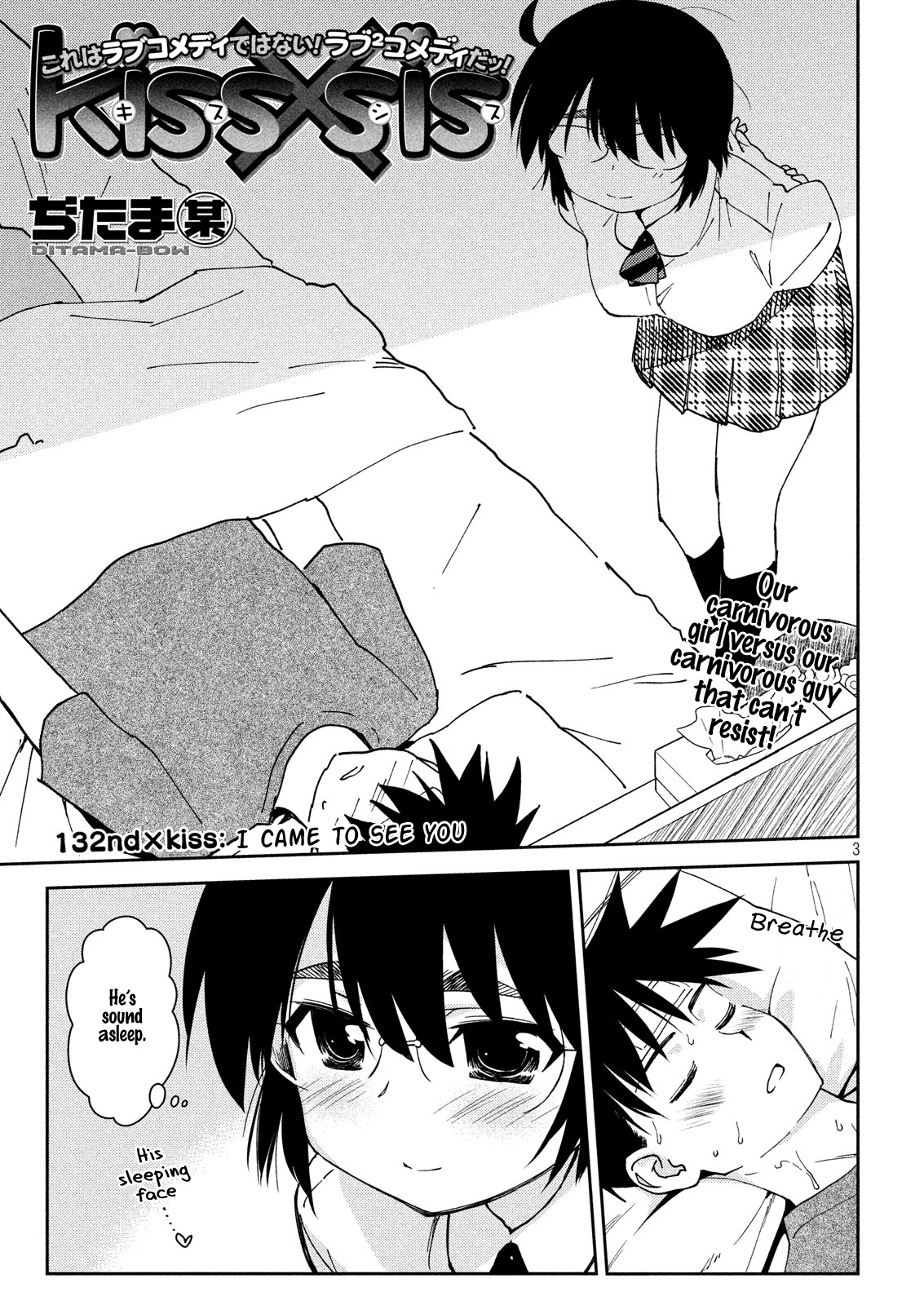 Page 4 of Chapter 132