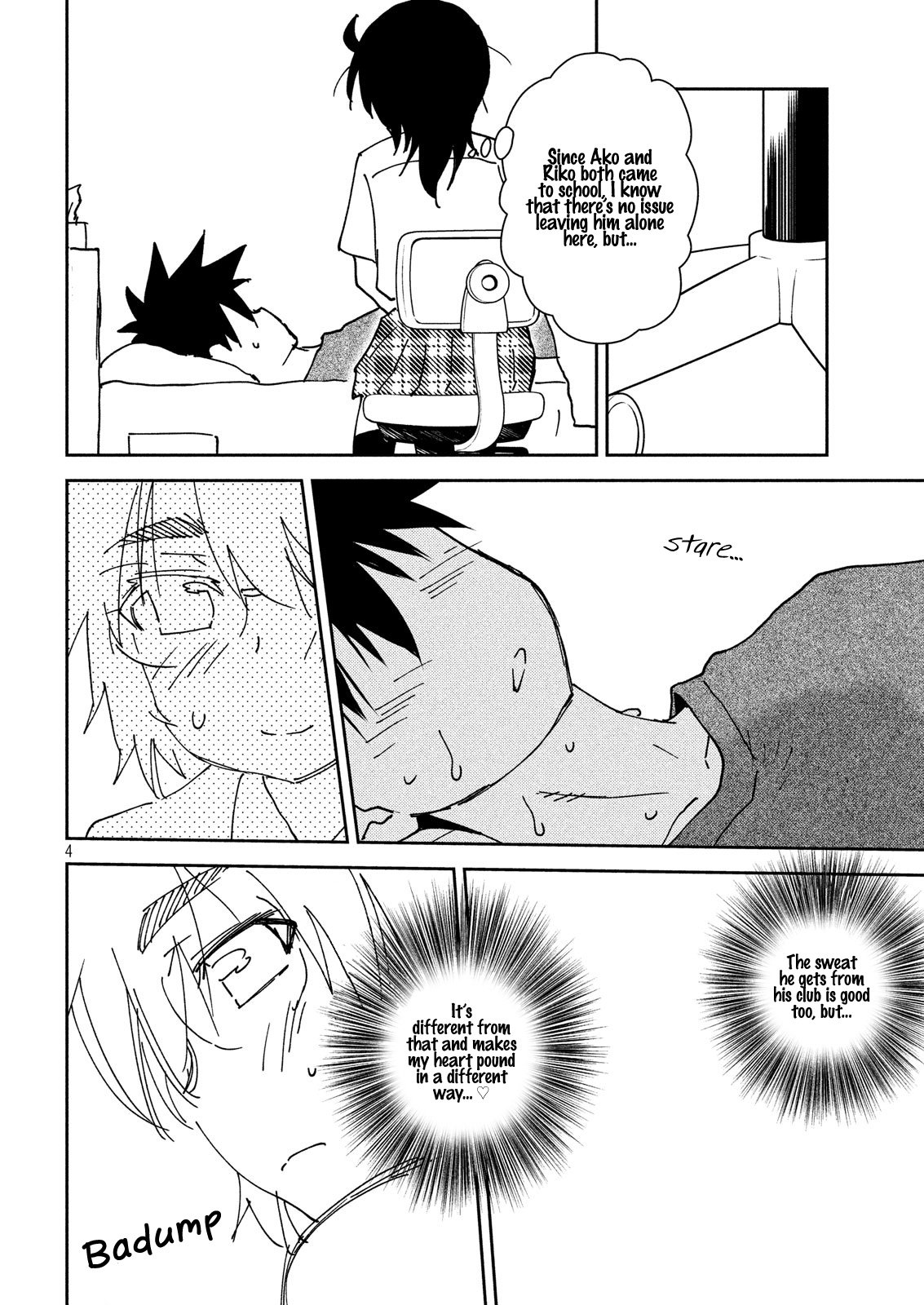 Page 5 of Chapter 132