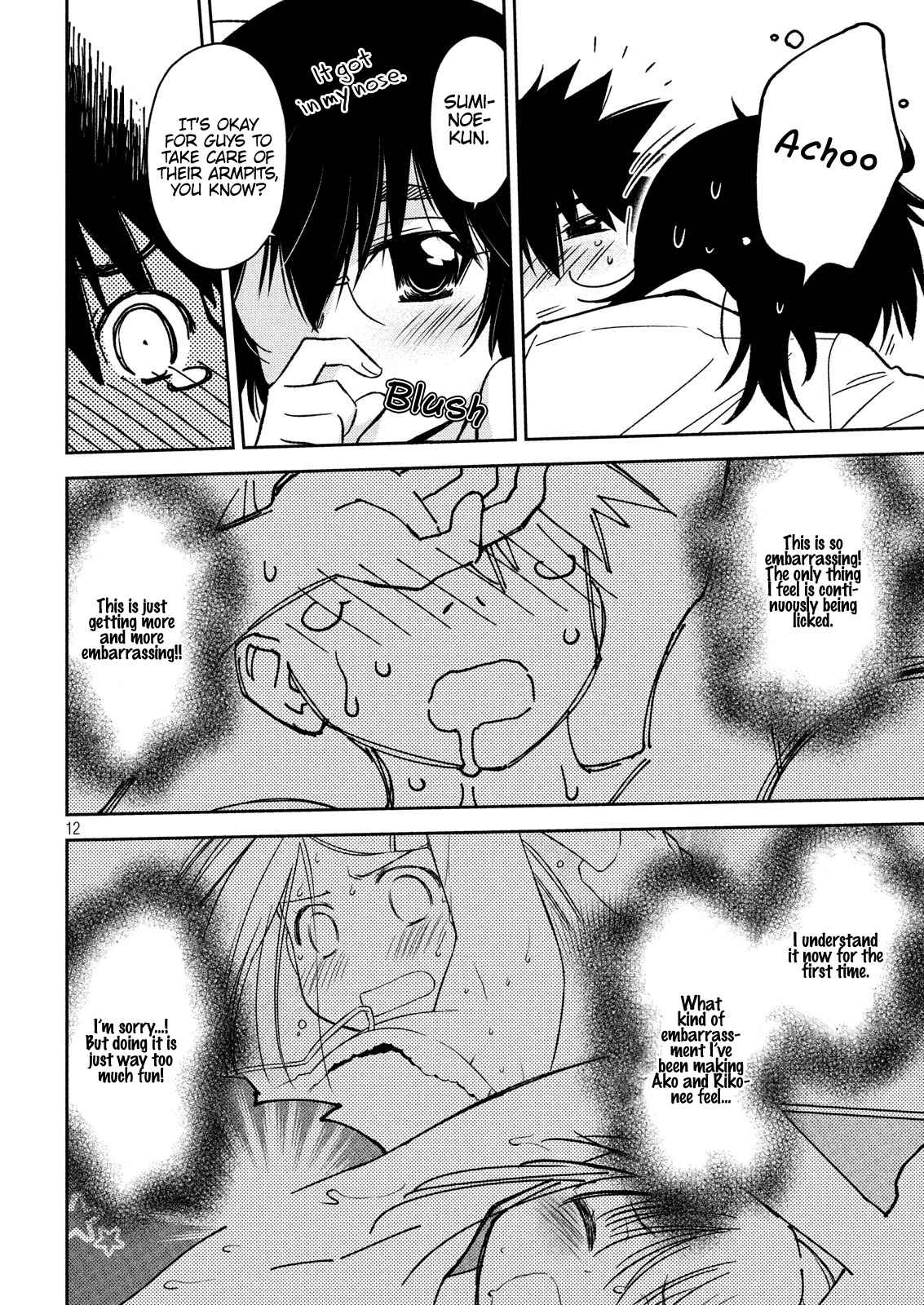 Page 13 of Chapter 132
