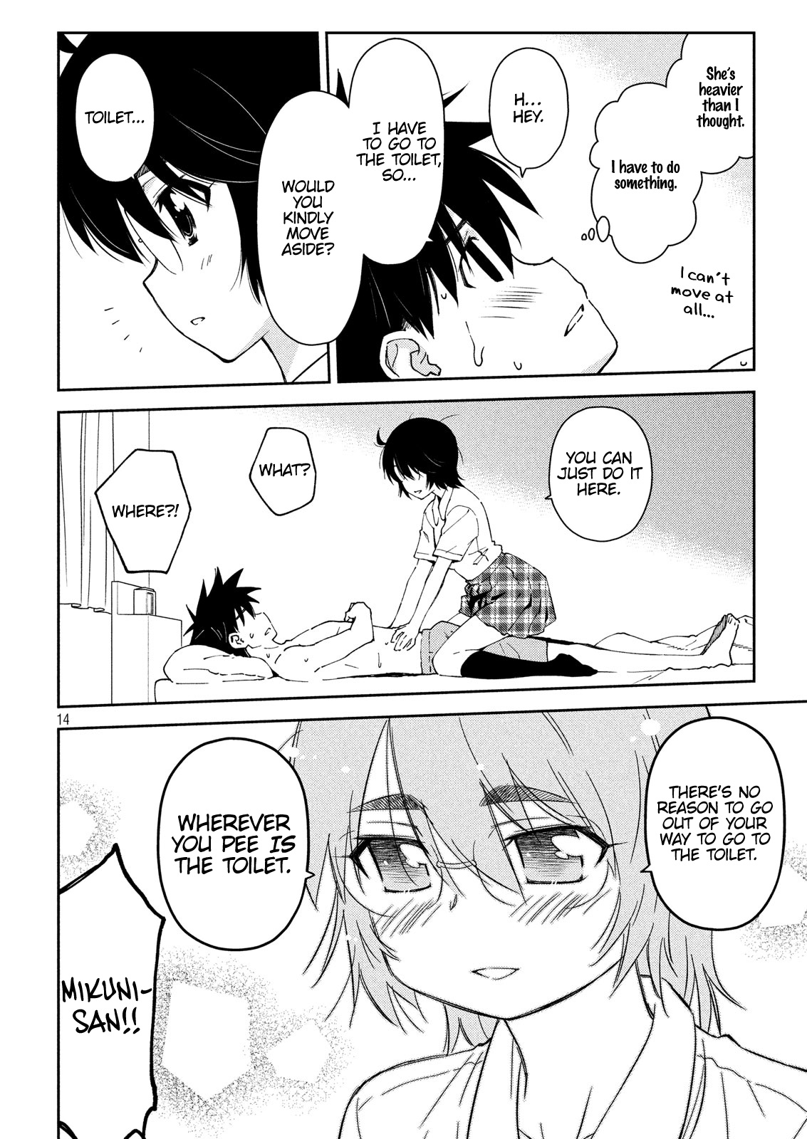 Page 15 of Chapter 132