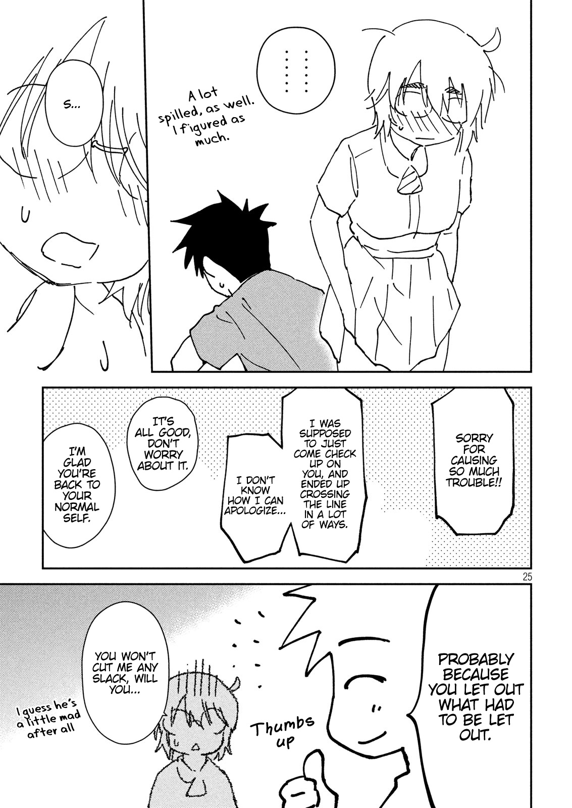 Page 25 of Chapter 132