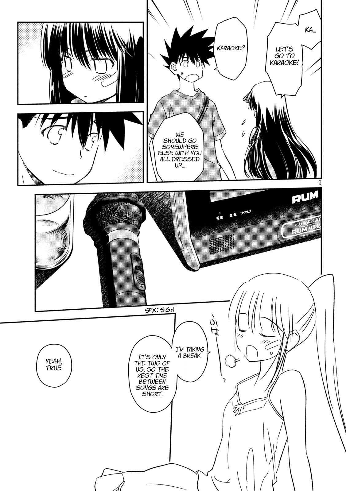 Page 9 of Chapter 133