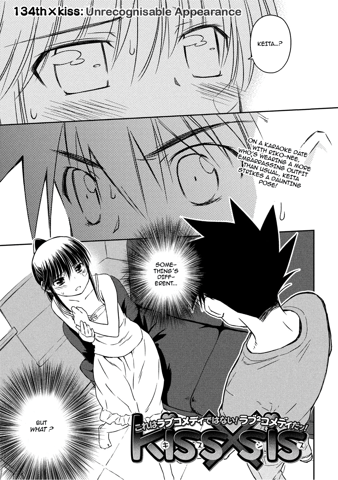 Page 1 of Chapter 134