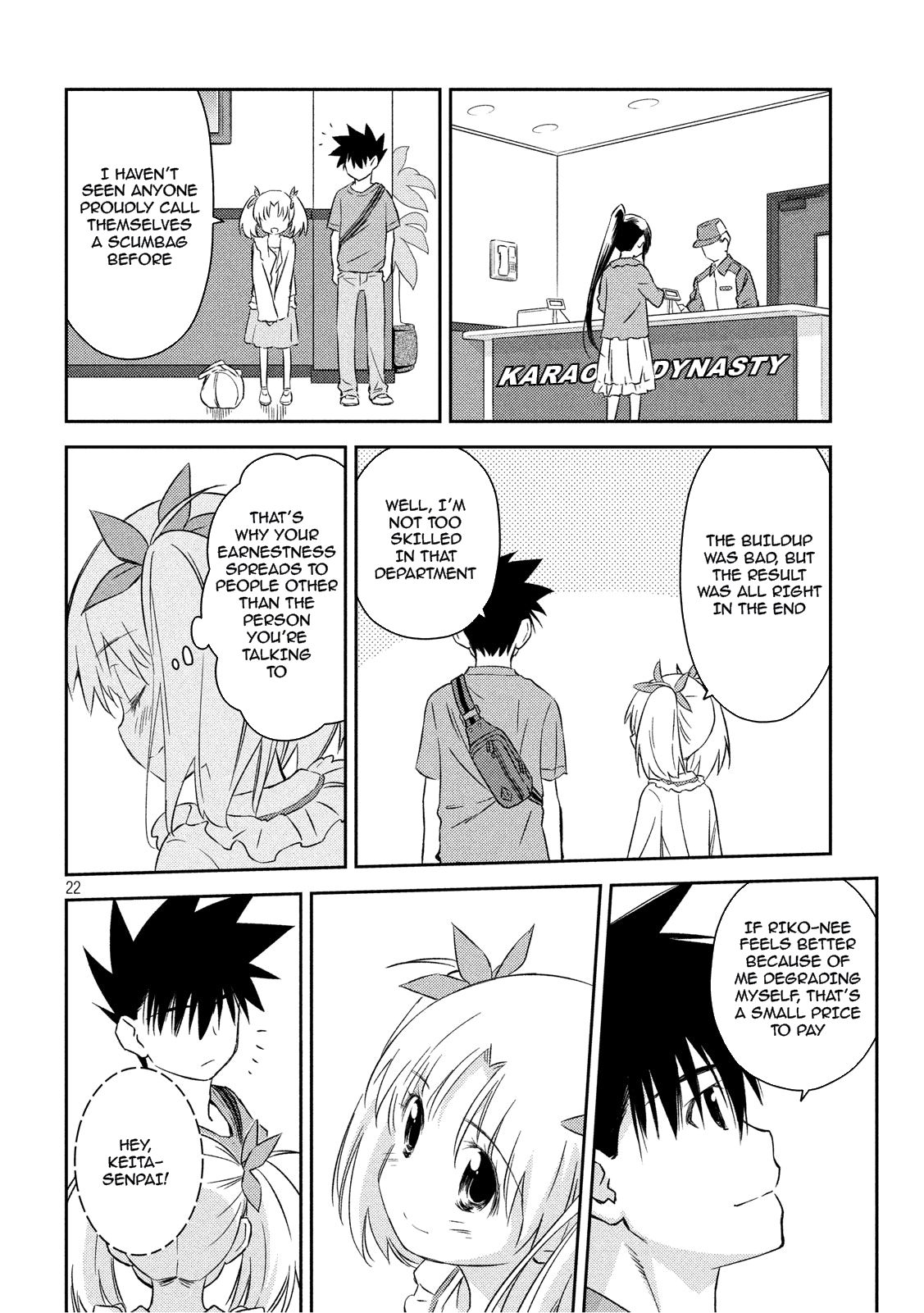 Page 21 of Chapter 134