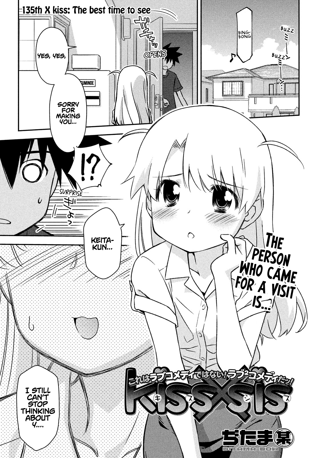 Page 2 of Chapter 135