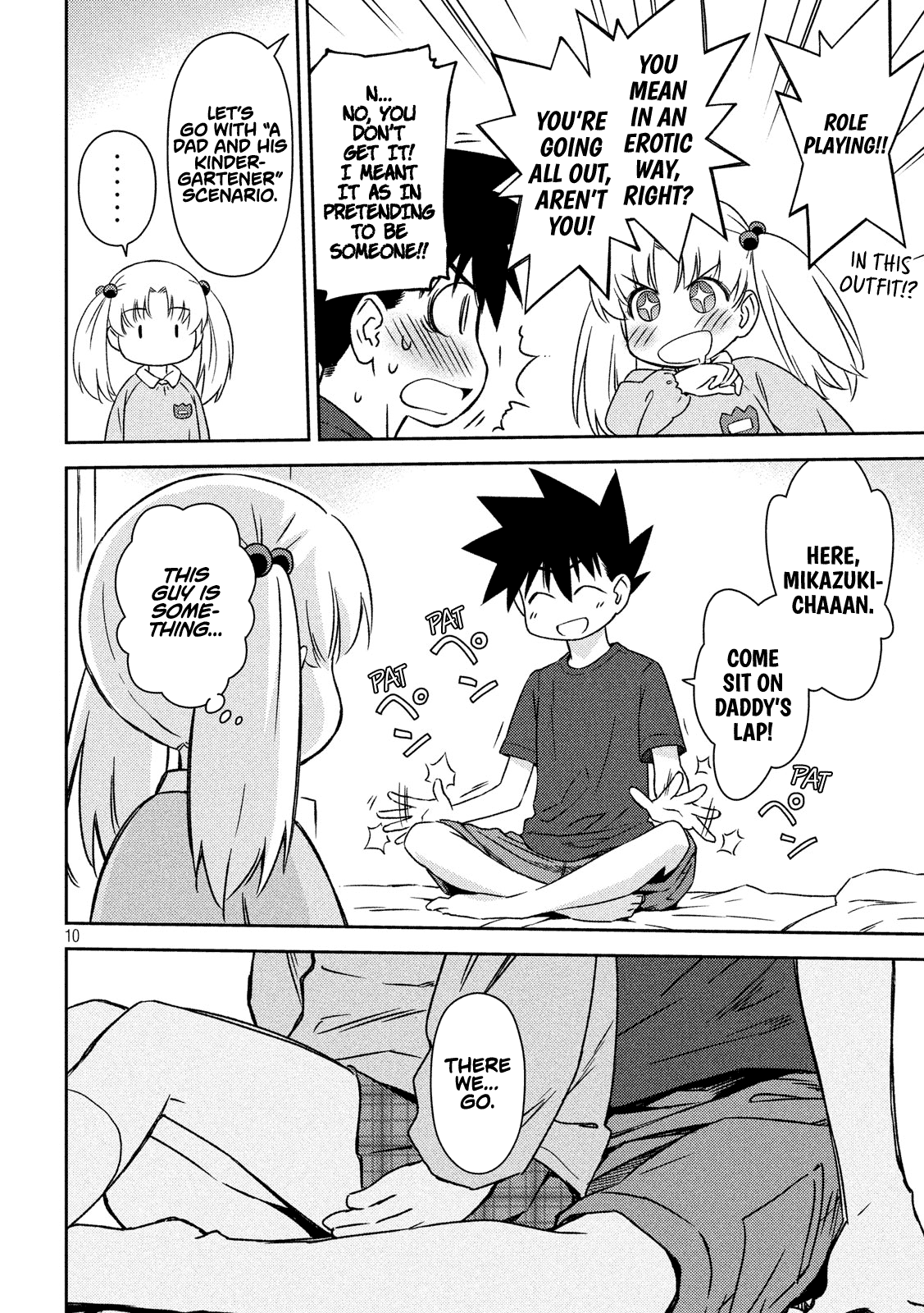 Page 11 of Chapter 135