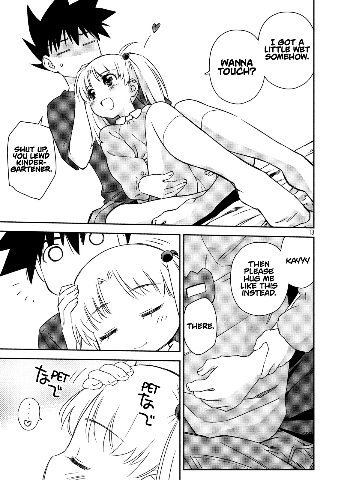Page 14 of Chapter 135