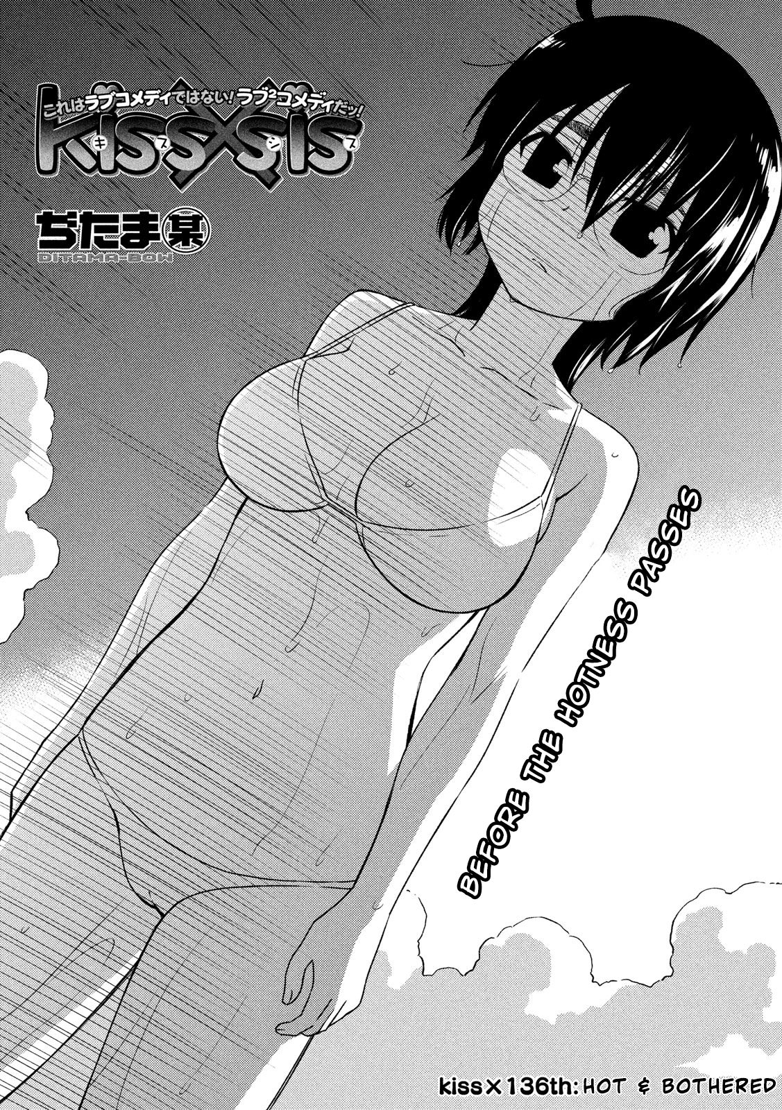 Page 4 of Chapter 136