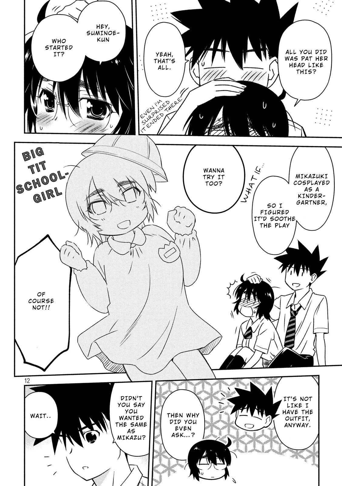 Page 13 of Chapter 136
