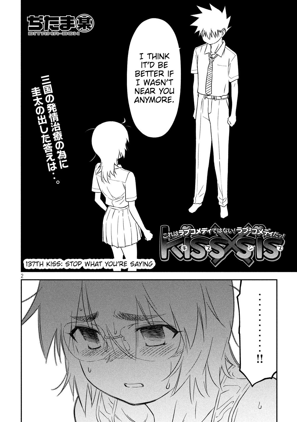 Page 2 of Chapter 137