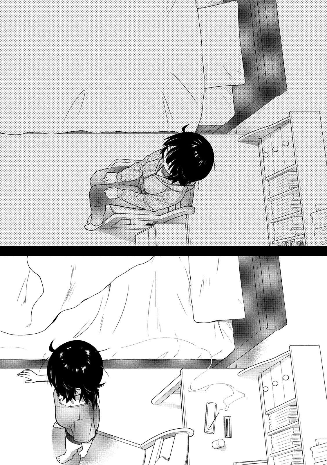 Page 14 of Chapter 137