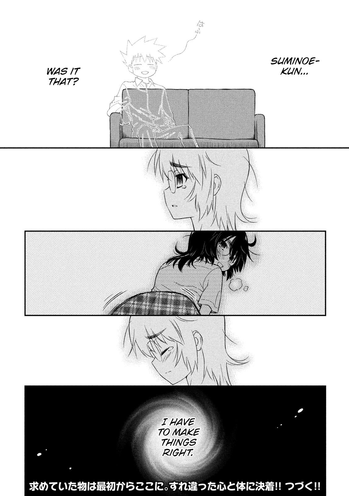 Page 16 of Chapter 137