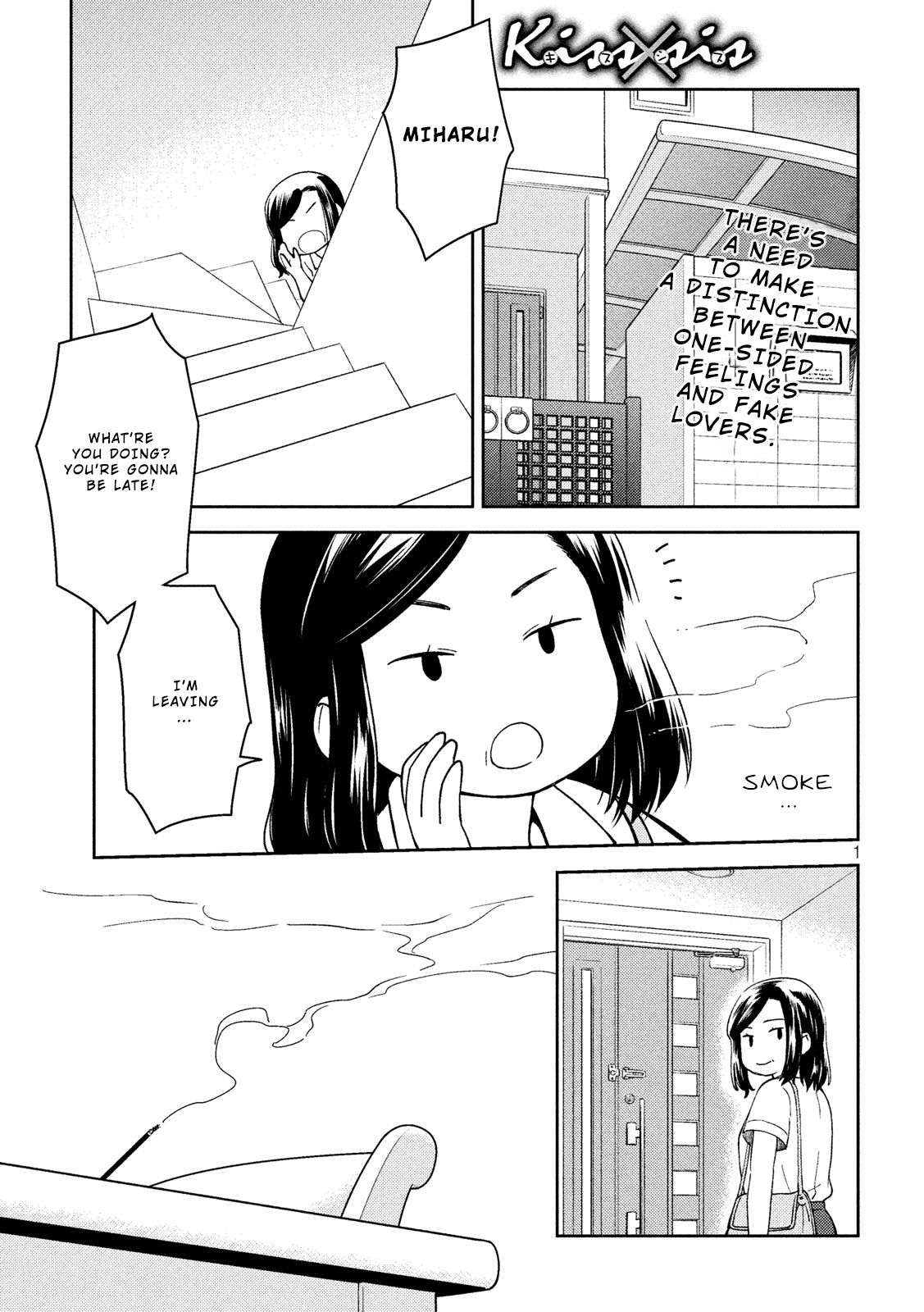 Page 2 of Chapter 138