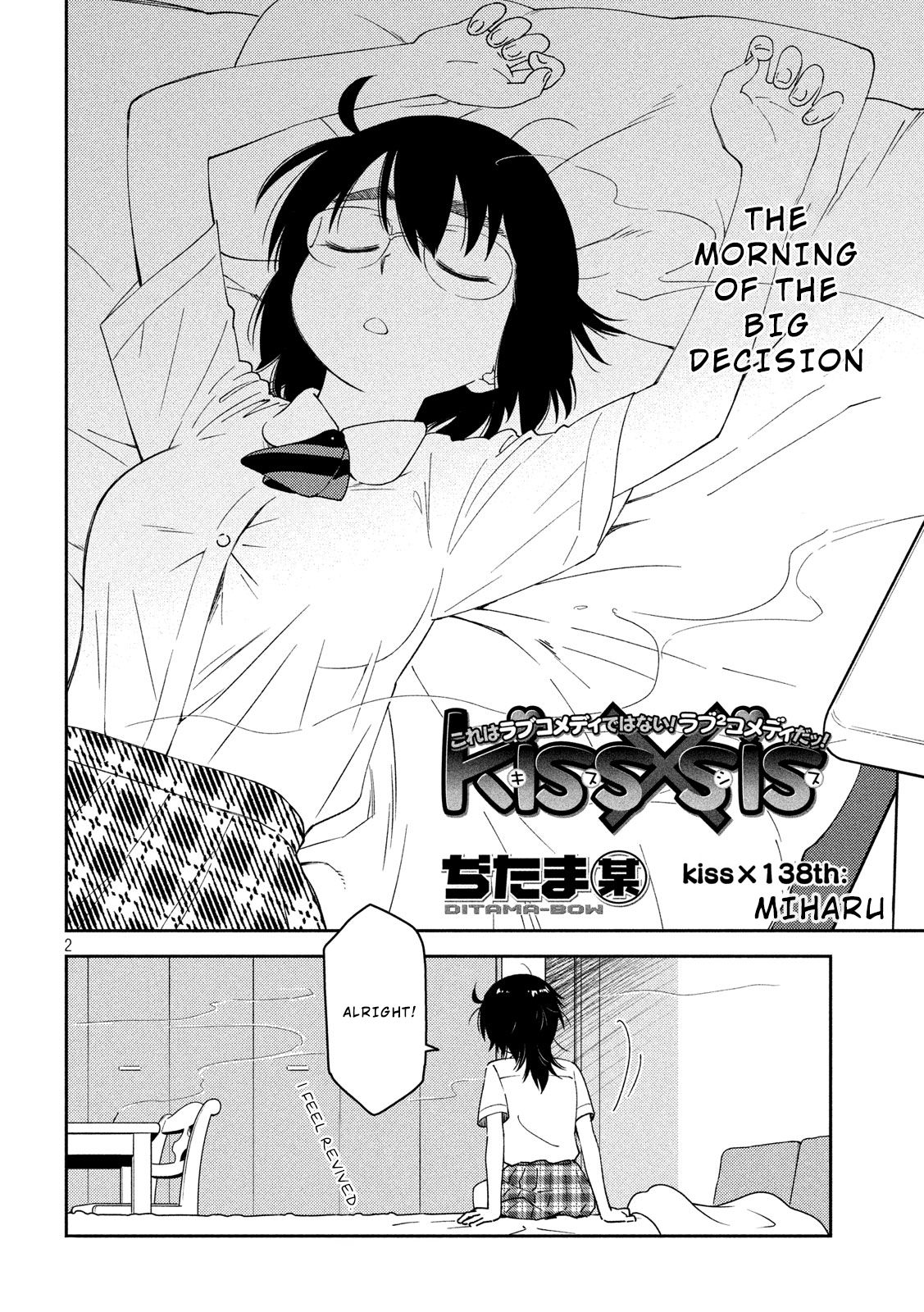 Page 3 of Chapter 138