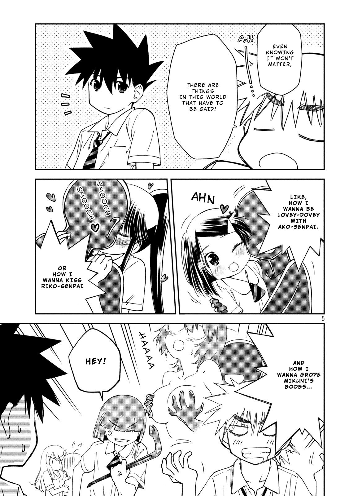 Page 6 of Chapter 138