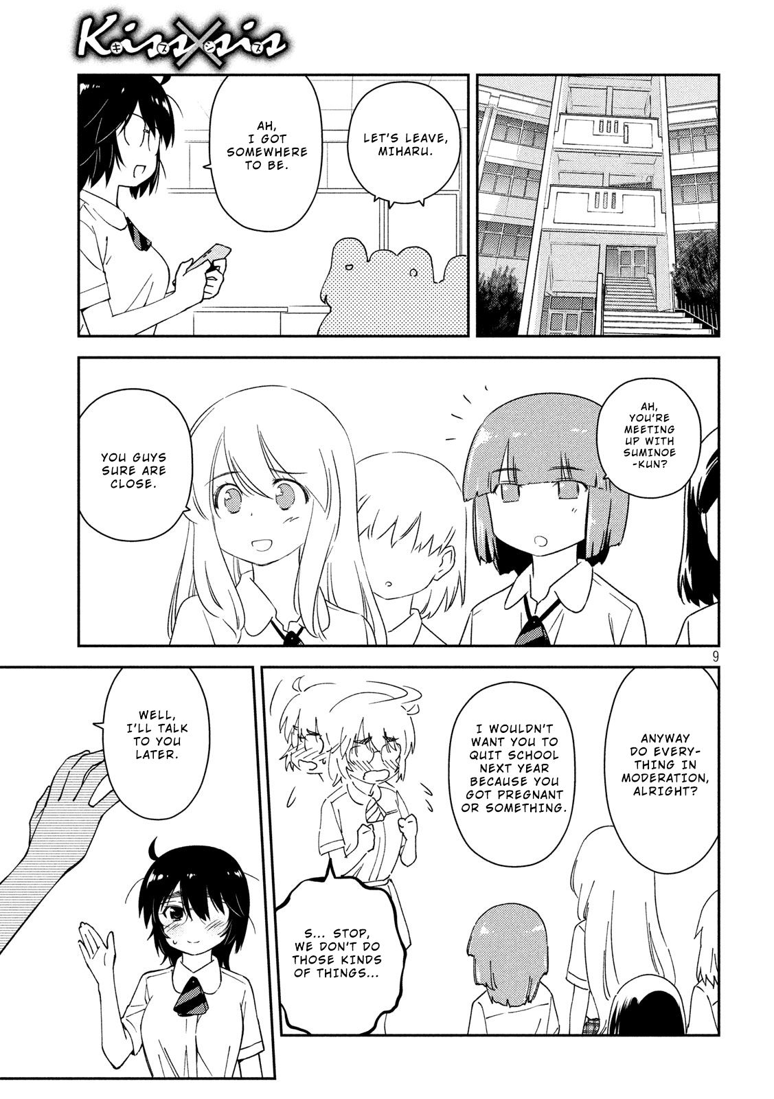 Page 10 of Chapter 138