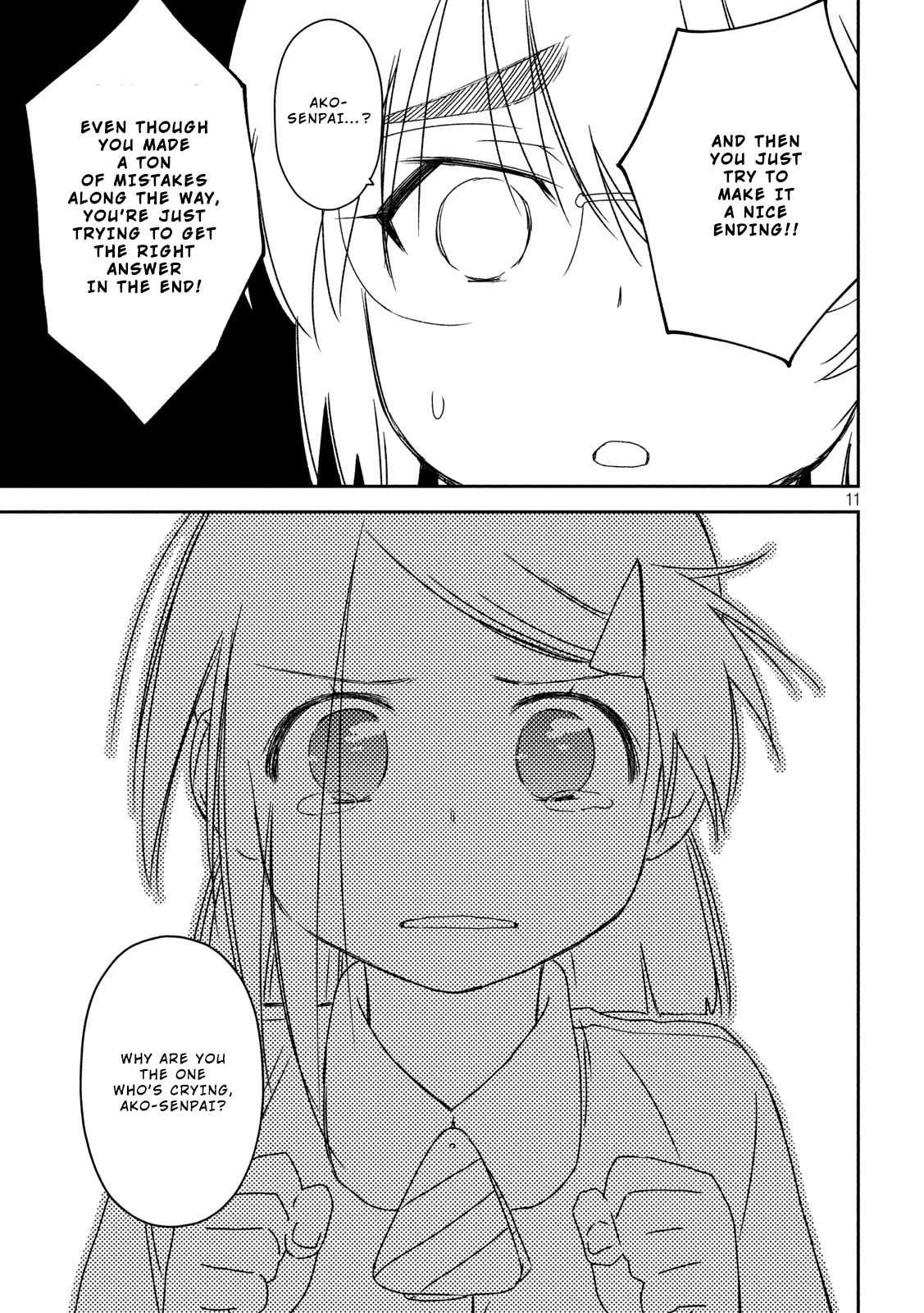 Page 12 of Chapter 139