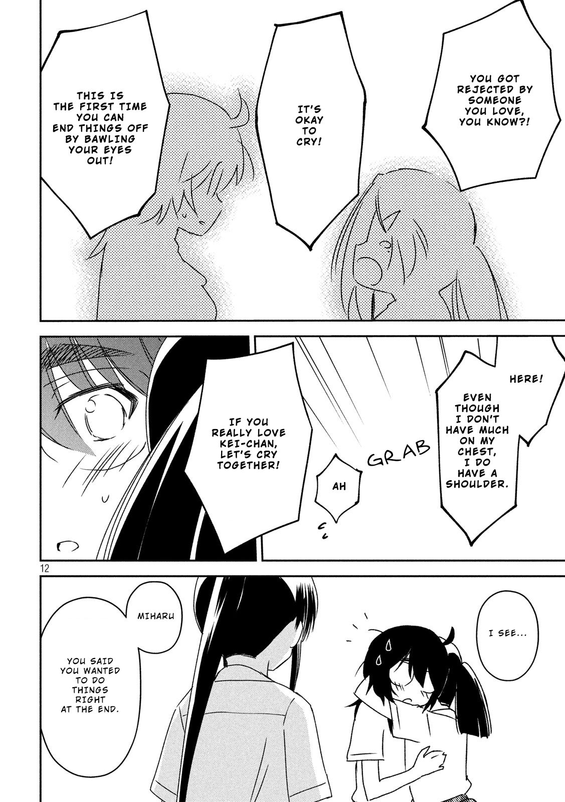 Page 13 of Chapter 139