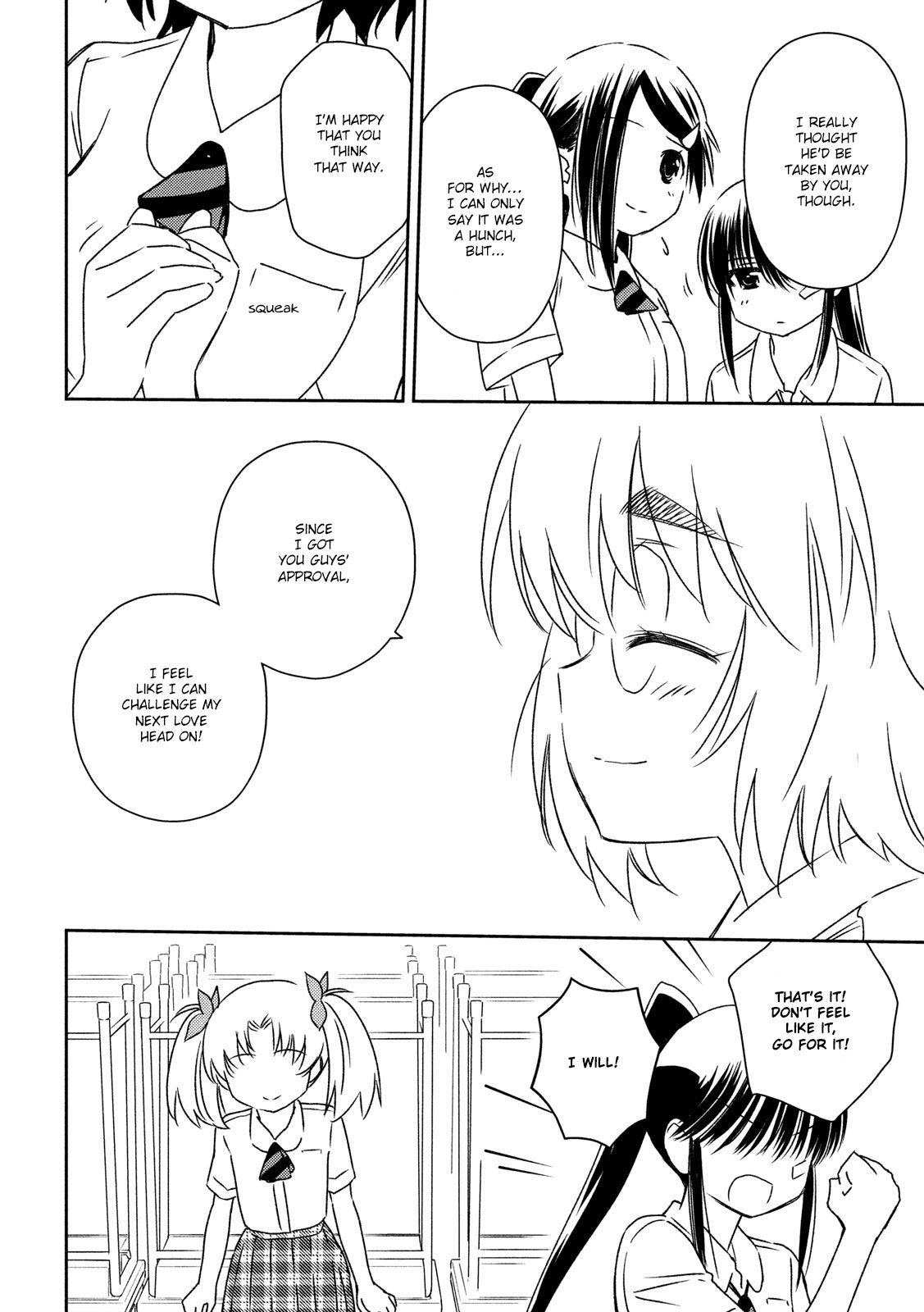 Page 20 of Chapter 139