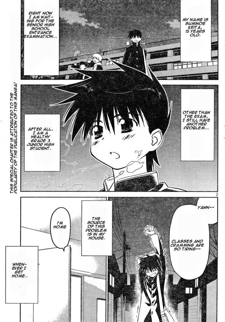 Page 2 of Chapter 14.5