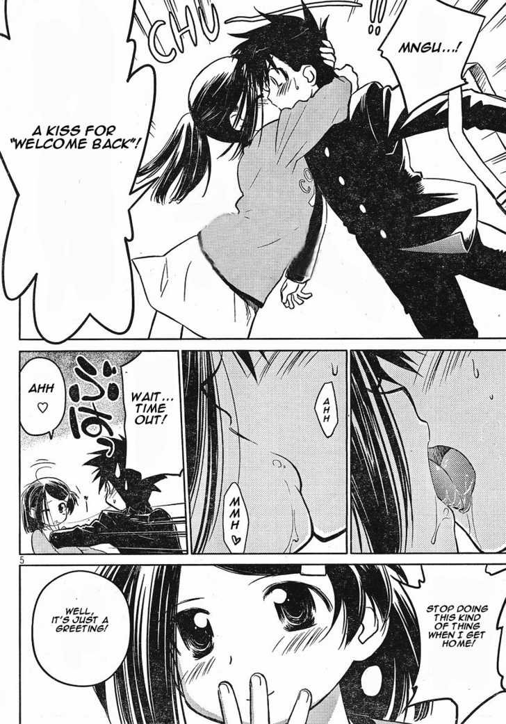 Page 3 of Chapter 14.5