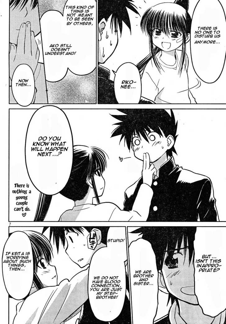 Page 5 of Chapter 14.5