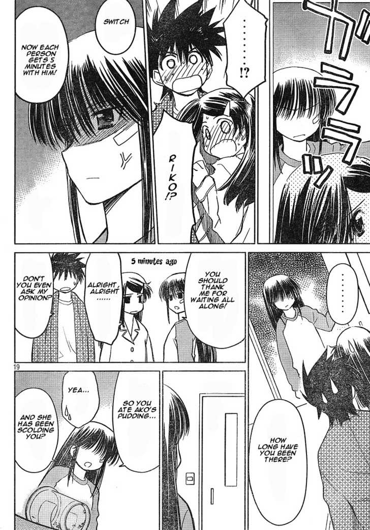 Page 17 of Chapter 14.5