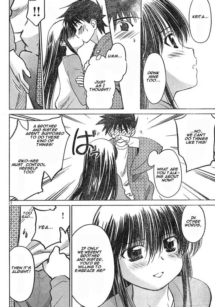 Page 20 of Chapter 14.5