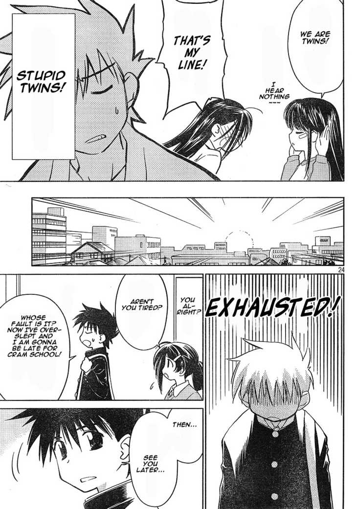 Page 23 of Chapter 14.5