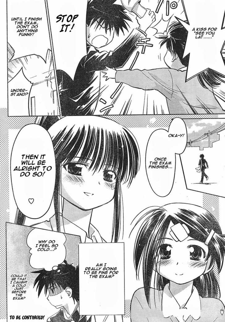 Page 24 of Chapter 14.5