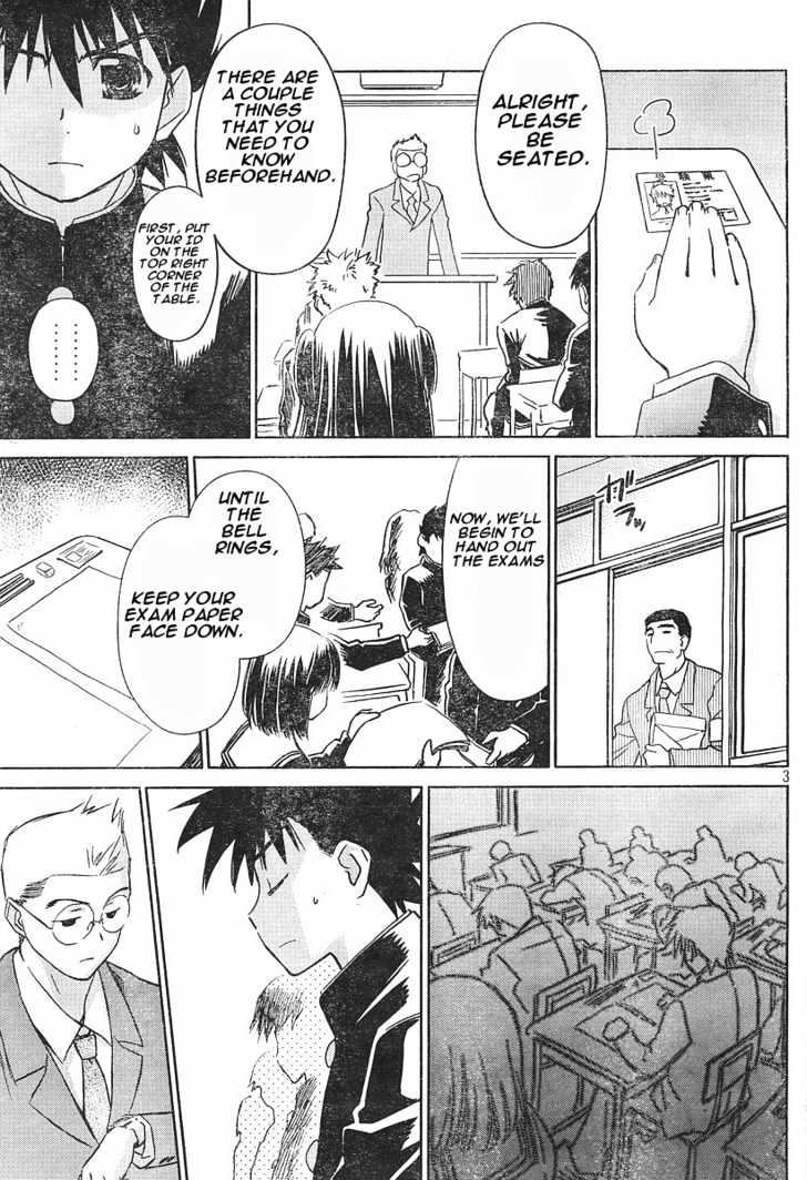 Page 3 of Chapter 14