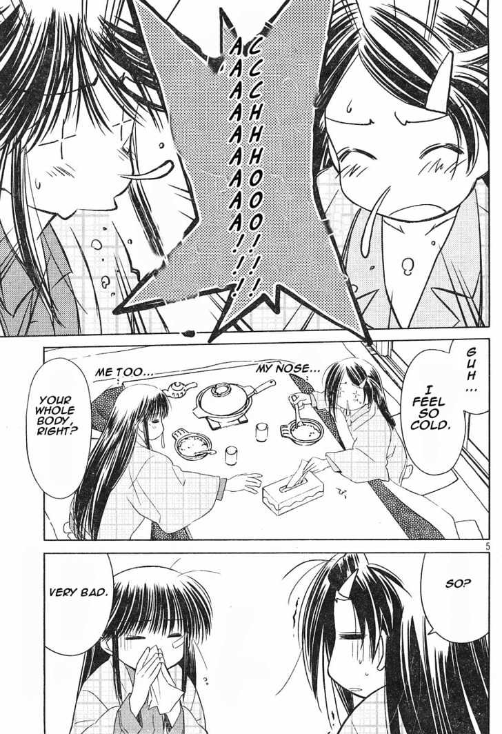 Page 5 of Chapter 14
