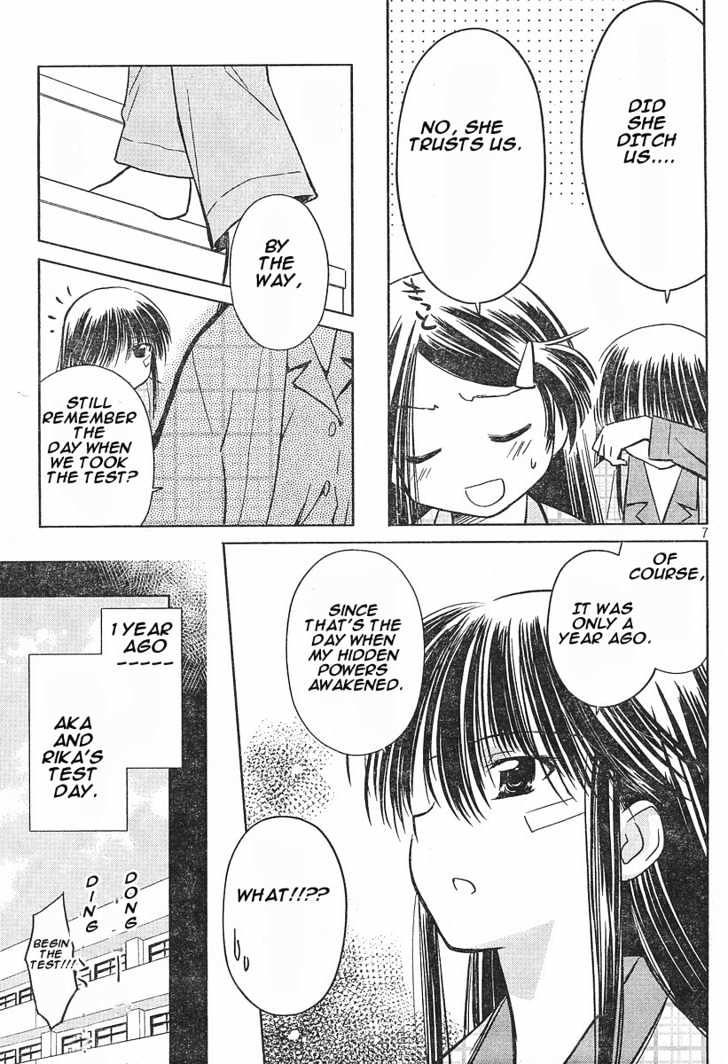 Page 7 of Chapter 14